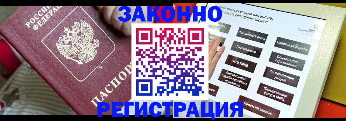 пропишу в квартире в Котельниках
