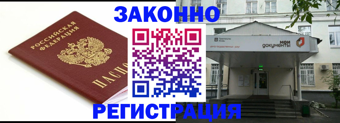 регистрация для дет. сада в Котельниках